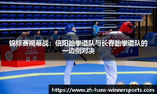 赢家体育官网