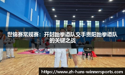 赢家体育官网